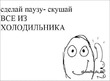 Советы худеющим