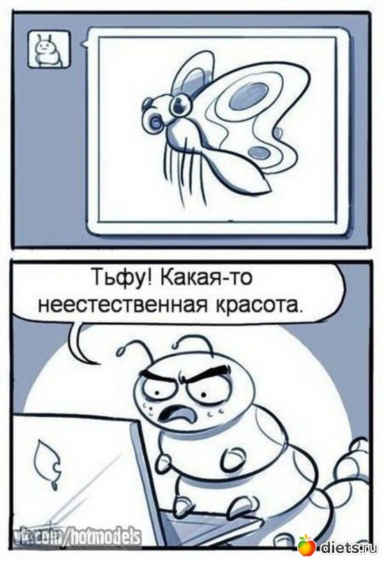 49 фото: Мотивация