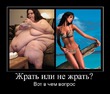 моя грусть(((+500, день 4.
