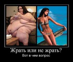 моя грусть(((+500, день 4.