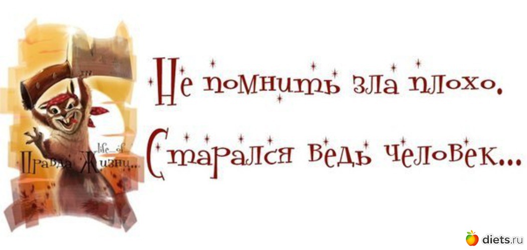 ЗЛО, альбом: аватарки