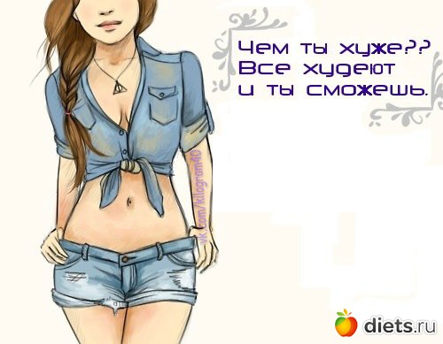 ��� ��������� :)))