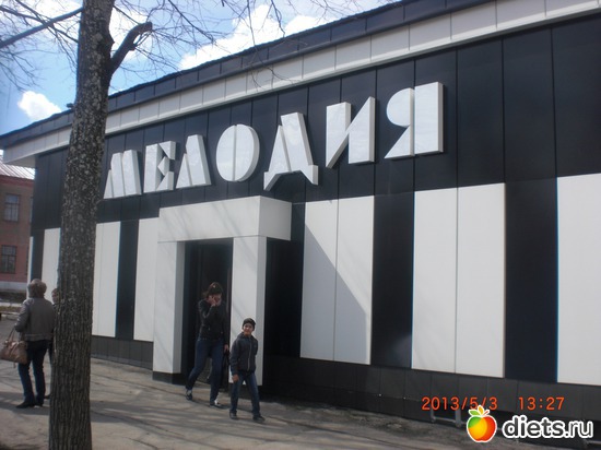 �����, ������: �������� ����.