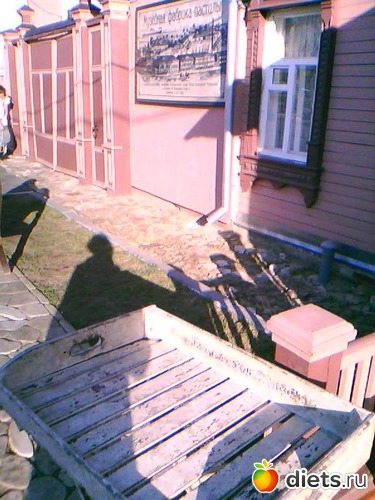 �������� ������� ����������, ������: �������