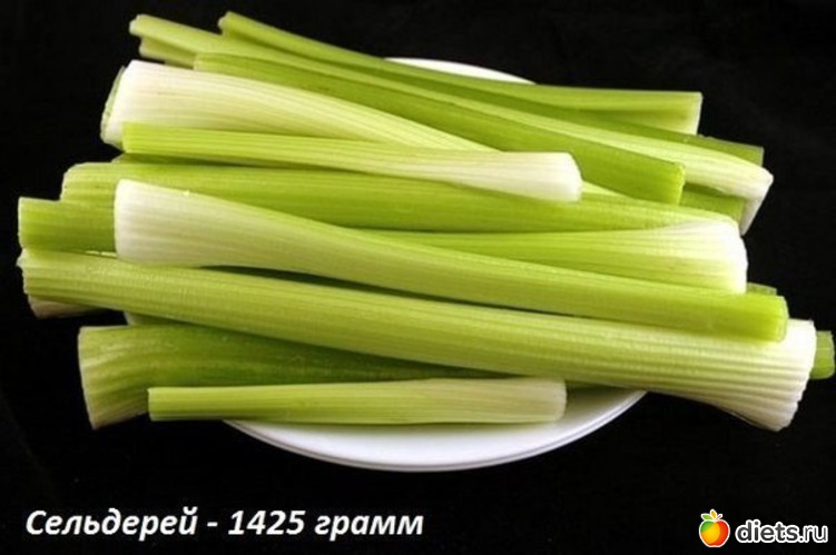 Сельдерей 1425 грамм = 200 ккал, альбом: 200 ккал