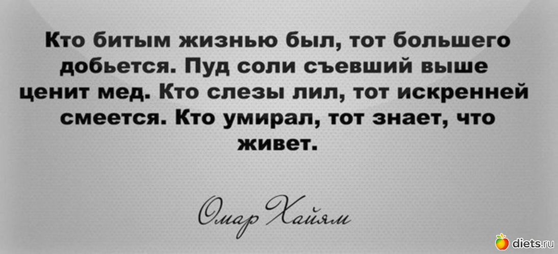 100% правда, альбом: Позитиффчик