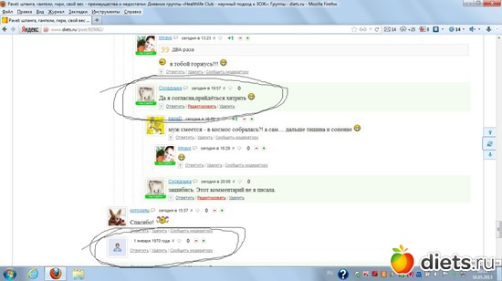 11 фото: Для комментов