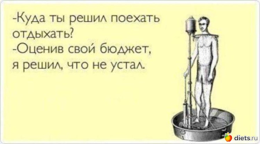 1 фото: юмор