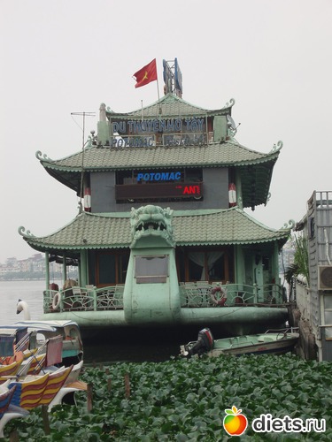 Ханой, альбом: Вьетнам