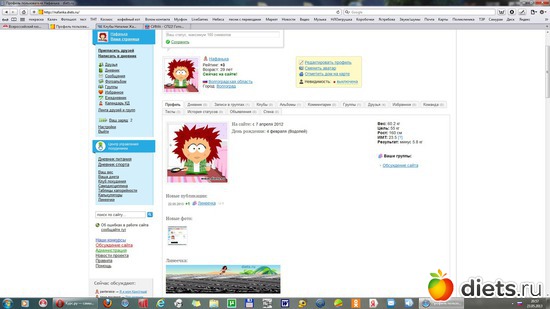 2 ����: ������