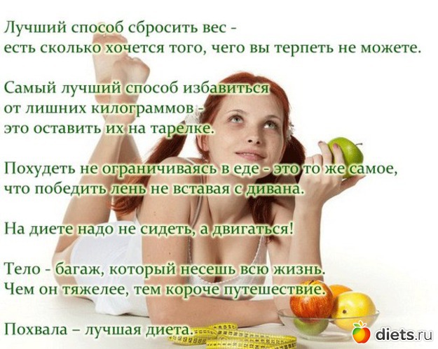 9 фото: полезные картинки