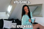 отличного дня