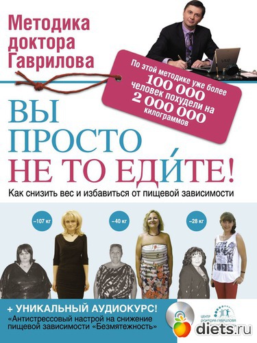 3 фото: Книги Михаила Гаврилова