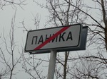паника у меня((((((((