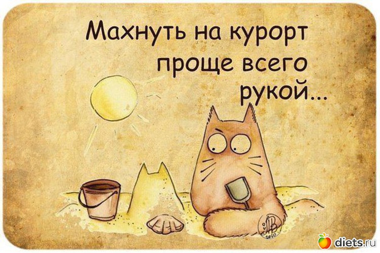 4 ����: ��������!