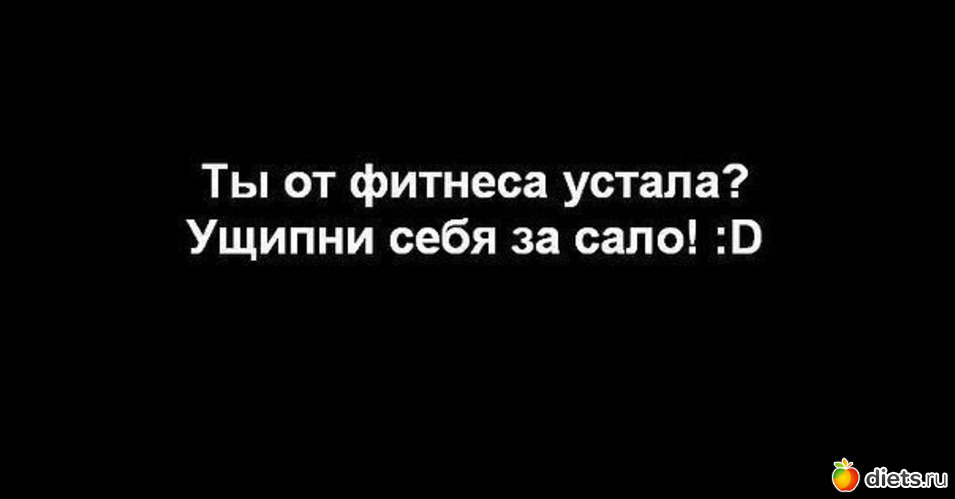 7 ����: ��������!