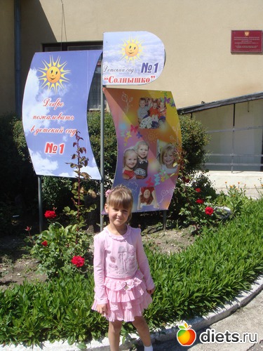 ��� ���"��������"., ������: ����� � ���