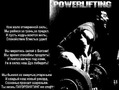 powerlifting