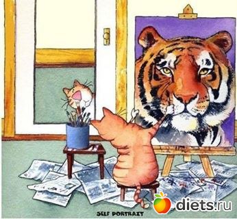 Главное не сомневаться