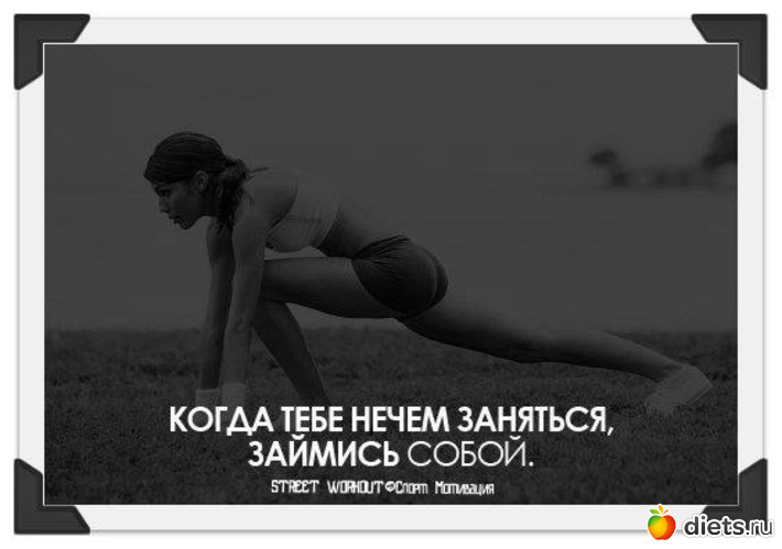 9 ����: motivation