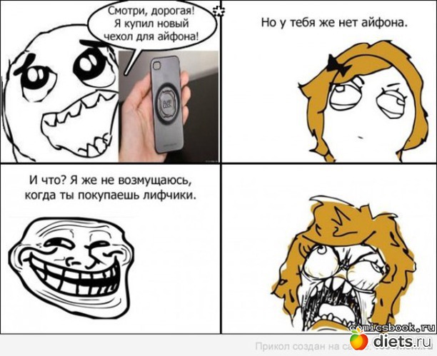 16 фото: Весело