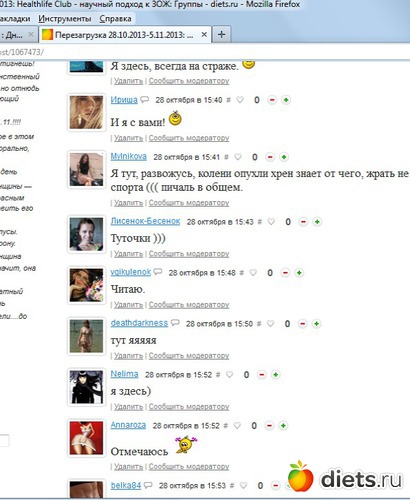 21 фото: Для комментов