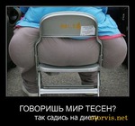 О КОСТИ ШИРОКОЙ ЗАМОЛВИТЕ СЛОВО...