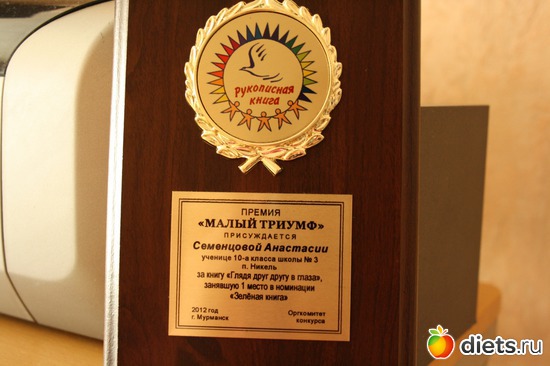 17 фото: моя дружная семейка))