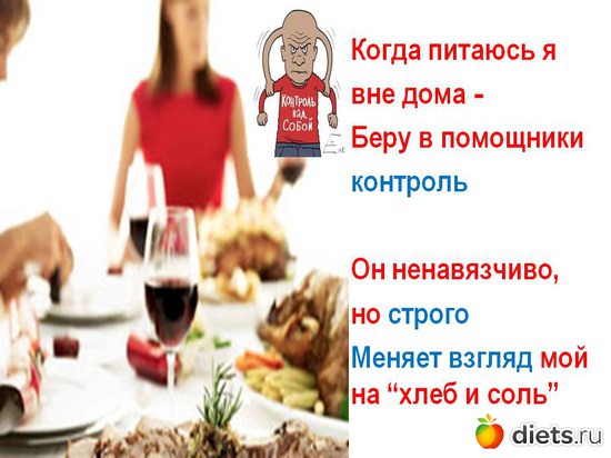 ������������, ������: �����- �����-������- �����