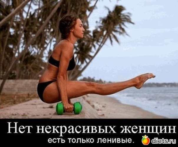 236 фото: К чему стремлюсь!!!