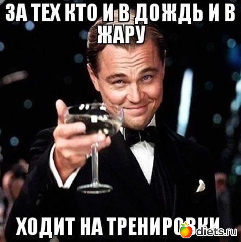К чему стремлюсь!!!
