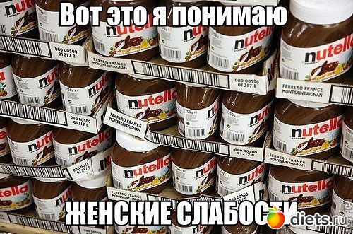 К чему стремлюсь!!!