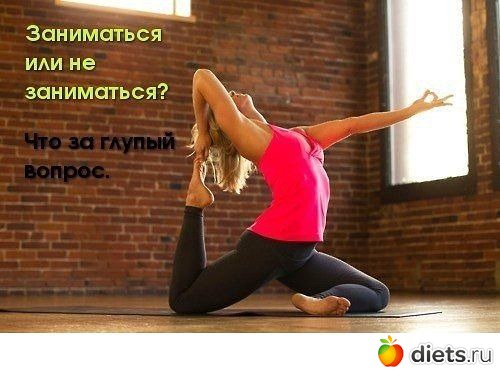 К чему стремлюсь!!!