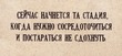 экспериментик над собой