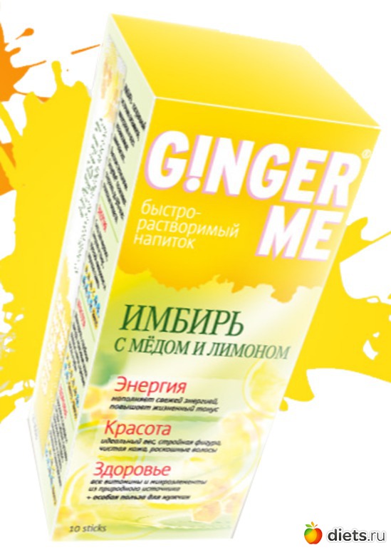 1 ����: �������� ������� "GingerMe"