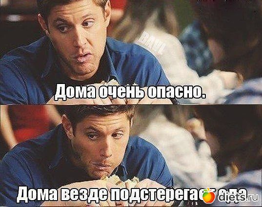 ��� ���������