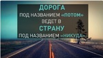 Вот это мотивирует