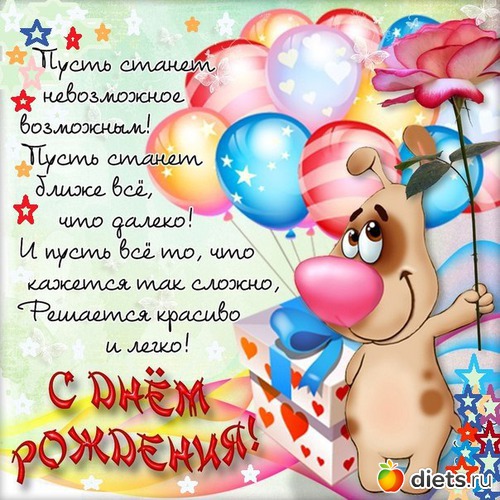 19 фото: Картинки