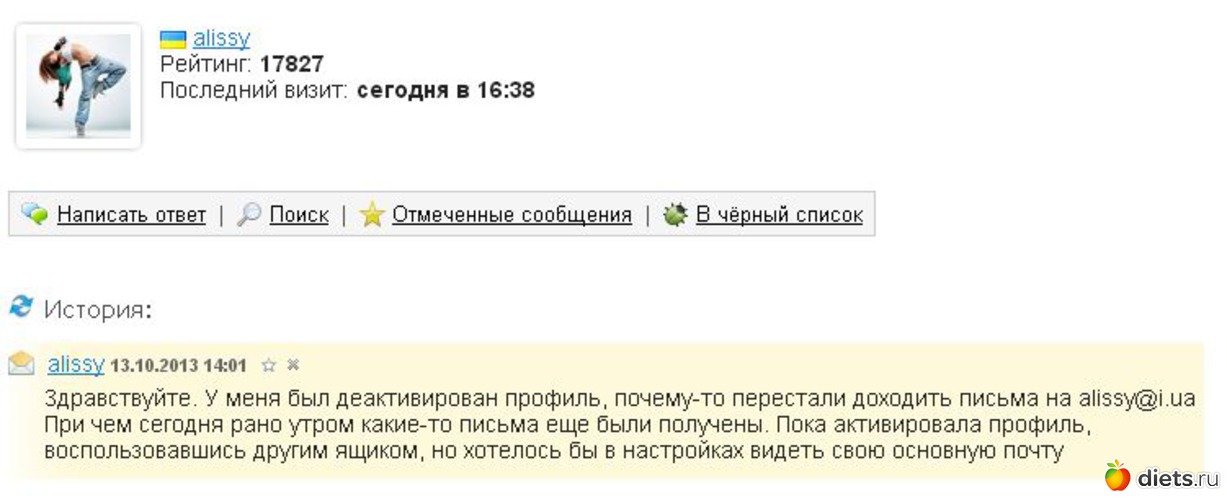 67 фото: разное