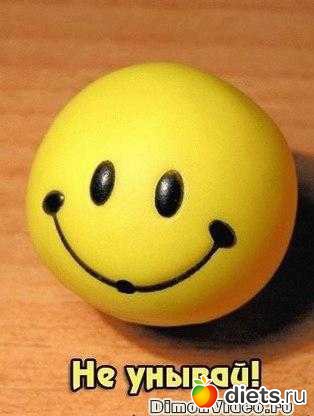 глядя на них у меня поднимается настроение)))))))