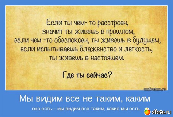 Где ты сейчас, альбом: Демотиватор
