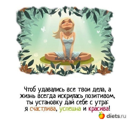 Мотивация утра, альбом: Демотиватор