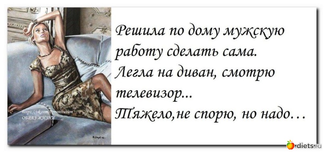 Мужская работа, альбом: Демотиватор