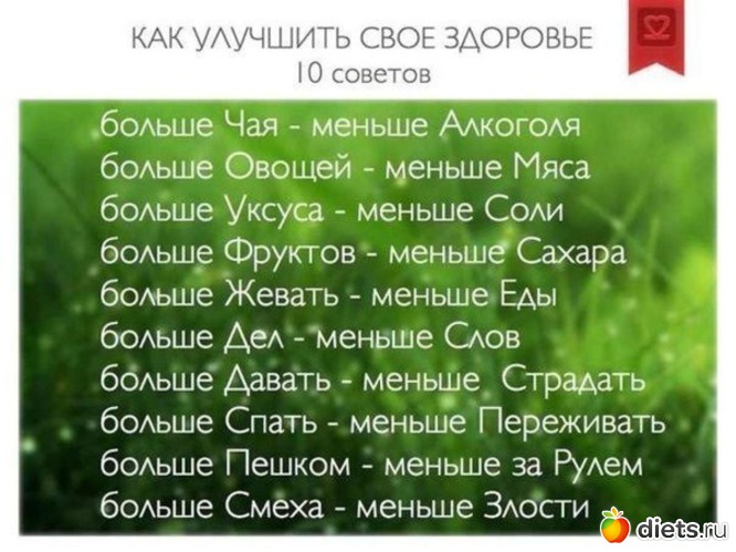 6 ����: motivation