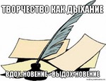 Совершенно волшебная статья для поддержания пишущих...