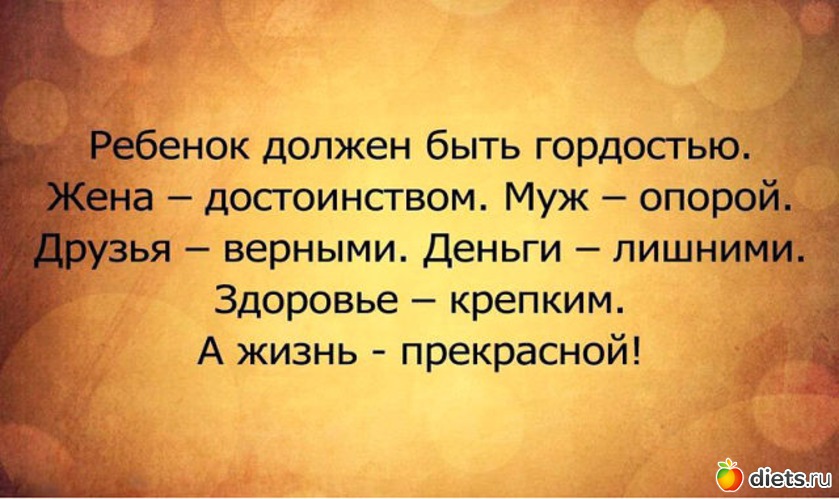 ������ �������!!!, ������: � ���� ���....)))