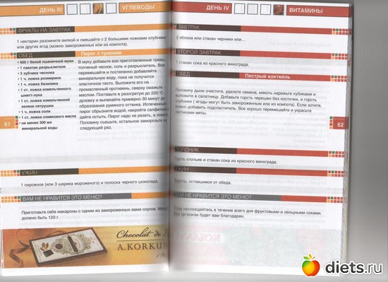 5 ����: �����