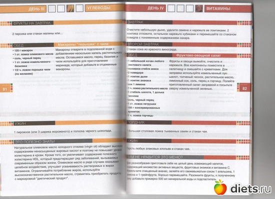 11 ����: �����