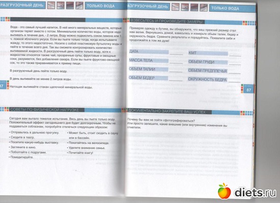 14 ����: �����