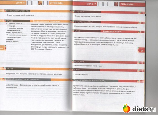 16 ����: �����